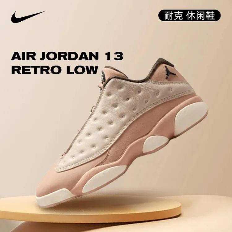 NIKE耐克男鞋Air Jordan 13 Retro Low时尚篮球鞋HV6922-100