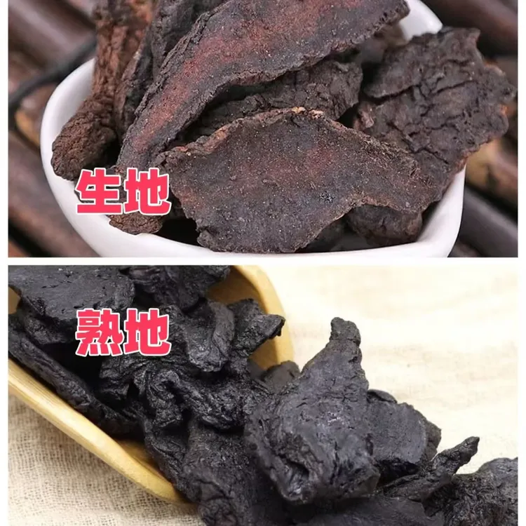 ［生地片、熟地片］活动专属链接