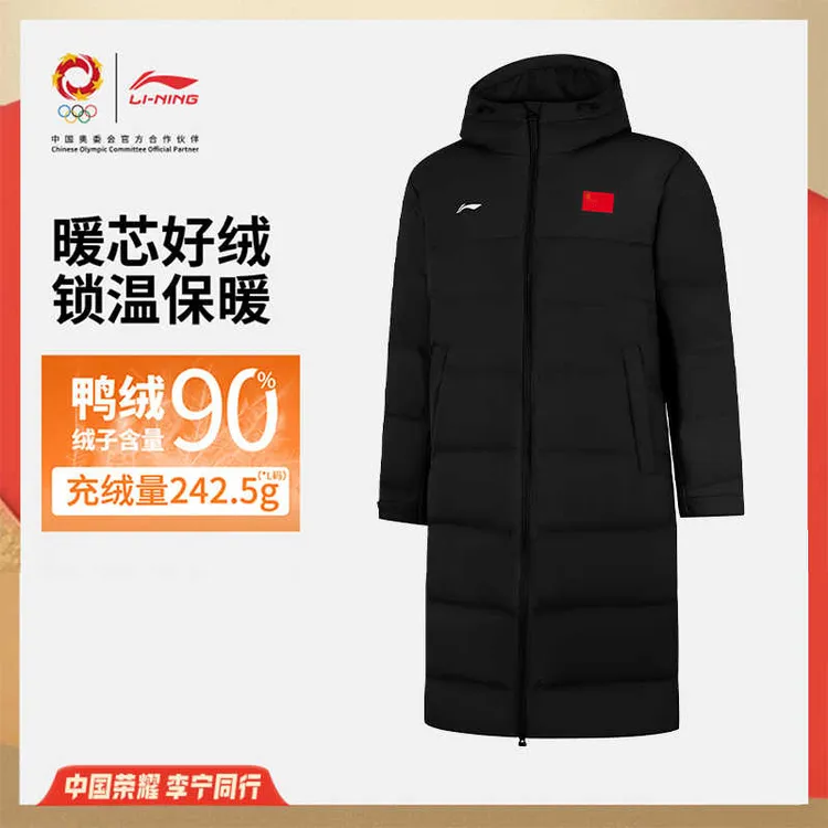 李宁荣耀2025冬季新品男女同款90%鸭绒保暖舒适长款羽绒服AYMV659
