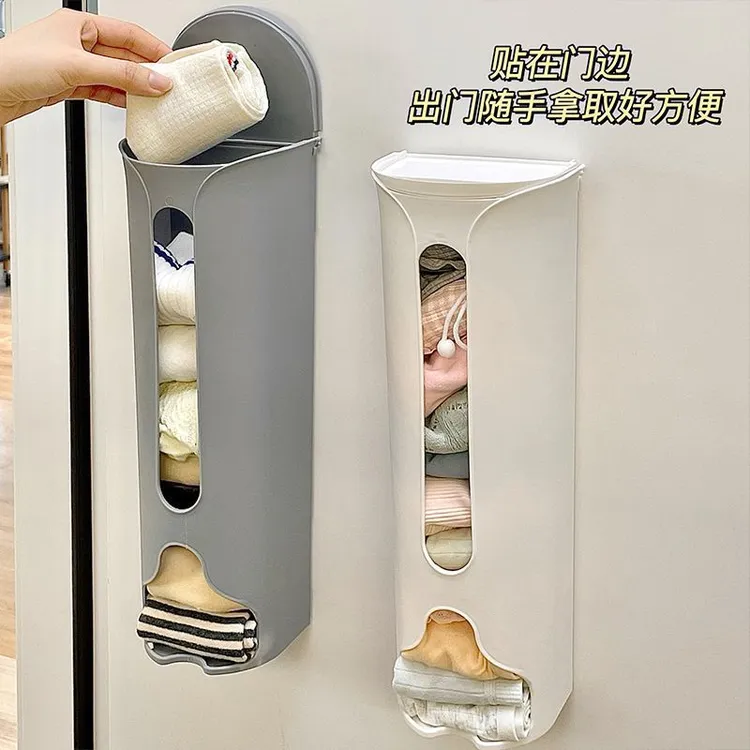 【新疆包邮】2个免打孔内衣袜子收纳盒抽取式收纳家用壁挂整理盒
