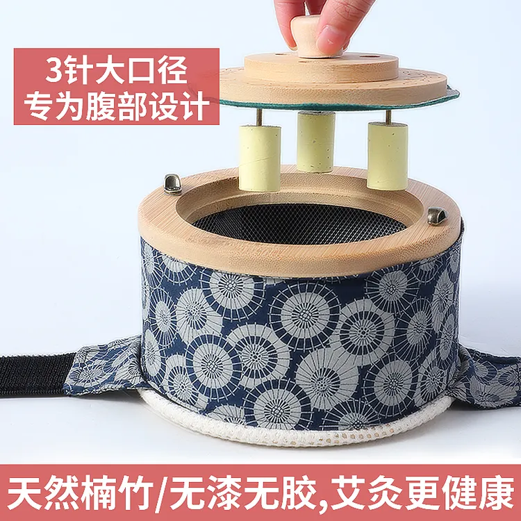 【天然楠竹艾灸罐】中医专用艾罐艾灸盒艾柱灸器具悬灸筒木制艾灸仪