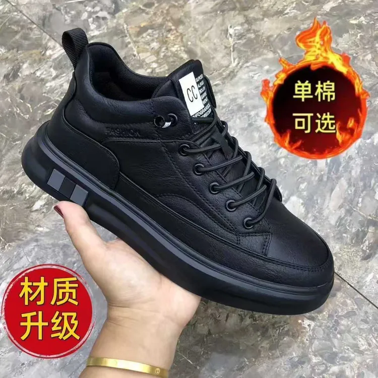 单棉同款男鞋休闲皮鞋中帮2025秋冬新款加绒保暖防滑男士板鞋N175
