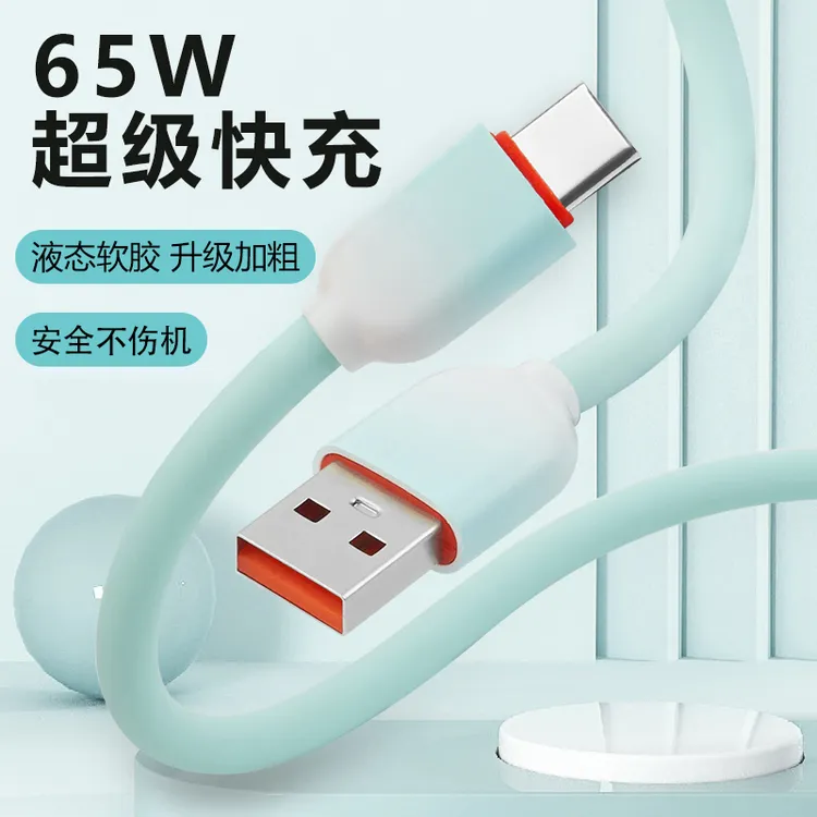 加粗液态数据线type-c数据线适用苹果华为iphone16Pro快速充电线