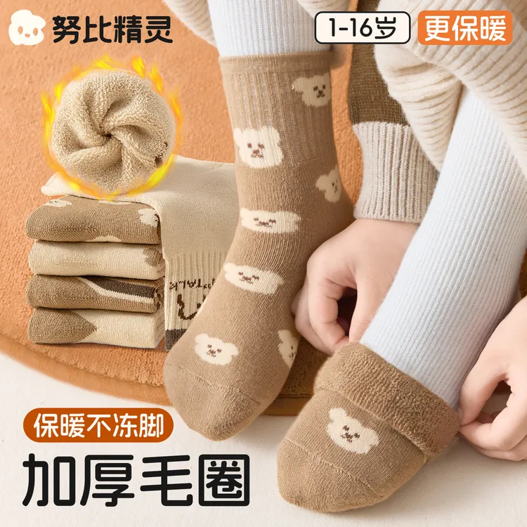 儿童袜子冬天保暖加绒加厚男女宝宝棉毛圈袜秋冬季男孩雪地中筒袜