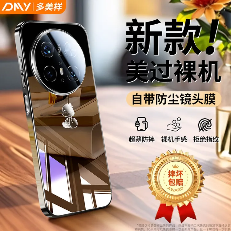 夏日适用华为Mate70手机壳玻璃mate60pro镜头全包防摔mata40超薄