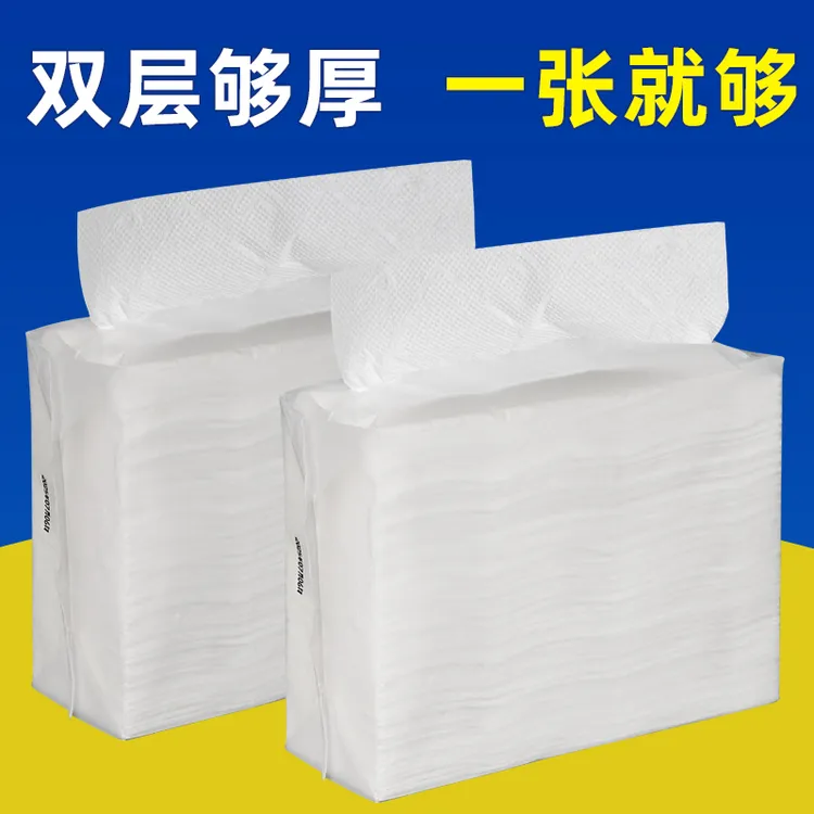 原生木浆擦手纸巾抽纸整箱批发商用卫生纸商场适用