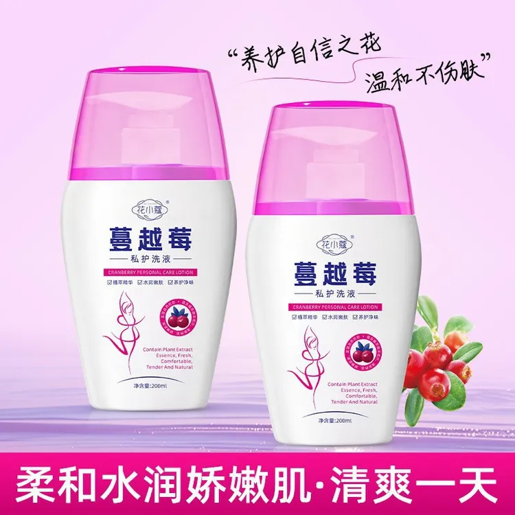 【拍一发四】蔓越莓私护洗液温和不刺激清洁弱酸止痒持久留香女士