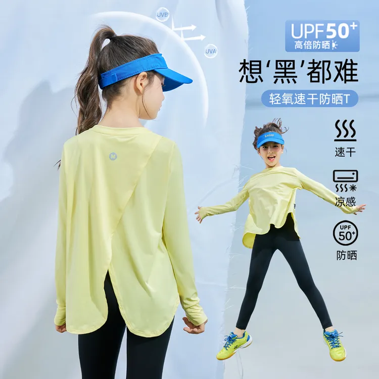 女童长袖速干衣2025新款儿童防晒女大童运动套装瑜伽服上衣t恤