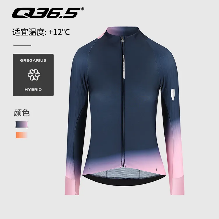 Q36.5意大利骑行服女款春秋长袖薄绒保暖透气舒适外套公路新款