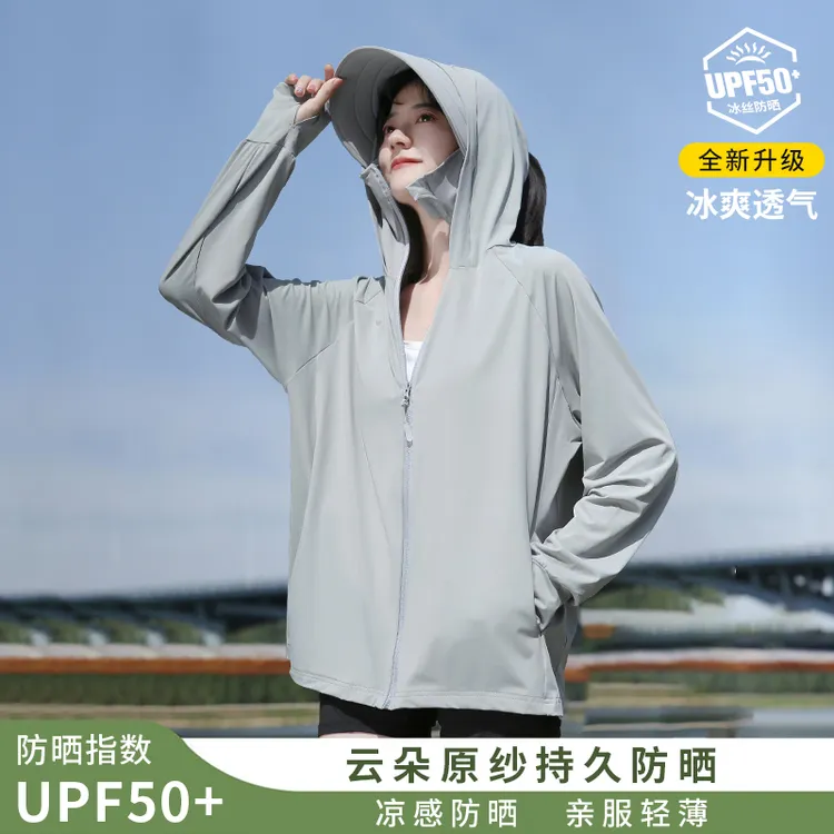 防晒衣女夏轻薄防紫外线UPF50+冰丝透气遮阳大帽檐2025新款防晒服
