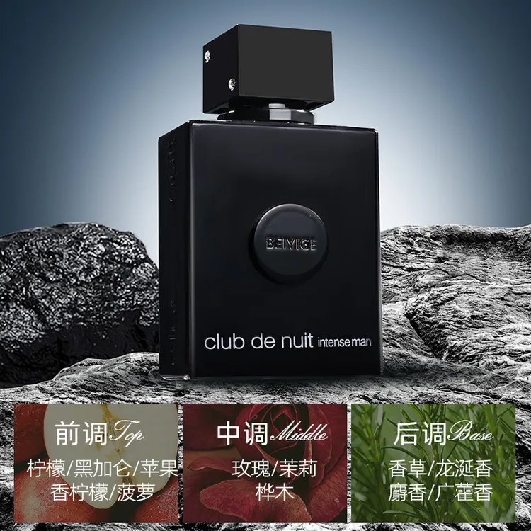外贸越南爆款男士女士黑夜俱乐部香水持久留香学生淡香水105M