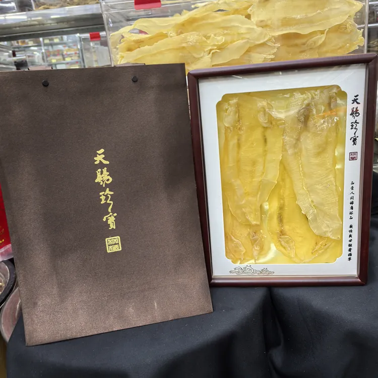 【品之嘉甄选】8头北海公鱼胶靓货4个半斤礼盒装送礼佳品滋补干货