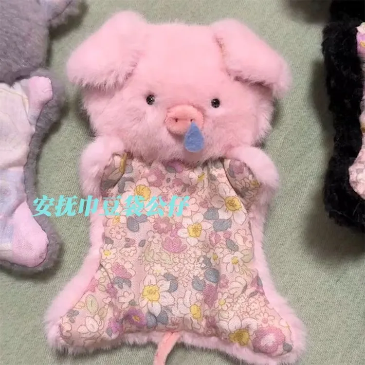 可爱鼻涕猪毛绒公仔豆袋老鼠小猪安抚玩偶治愈系安抚助眠手帕娃娃