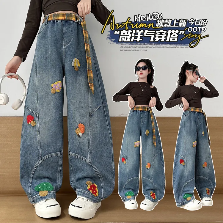 女童女孩裤子中大童韩版炸街阔腿裤儿童直筒牛仔裤春秋蘑菇弯刀裤