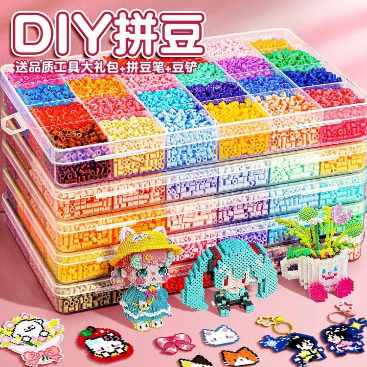 拼豆手工diy套装3d立体拼图全套工具包益智文创卡通动漫文化用品商品图