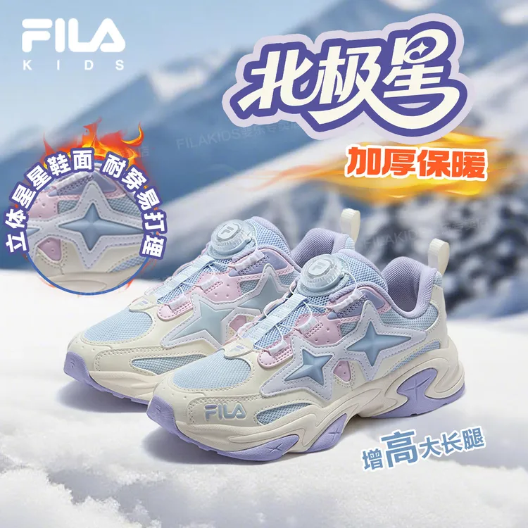 斐乐鞋2026春季新款运动鞋跑步鞋K55B611104