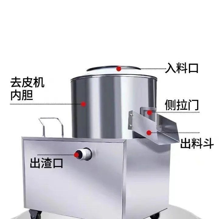土豆清洗去机脱削机芋头马铃薯橄榄材全自动不锈钢新