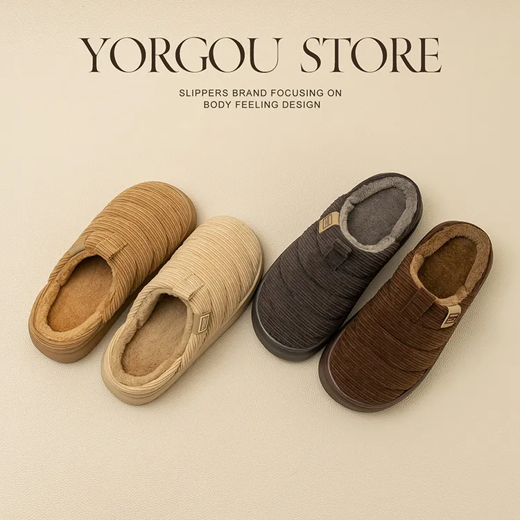 远港灯芯绒棉拖鞋女秋冬季厚底居家室内保暖加绒办公室防滑男冬天