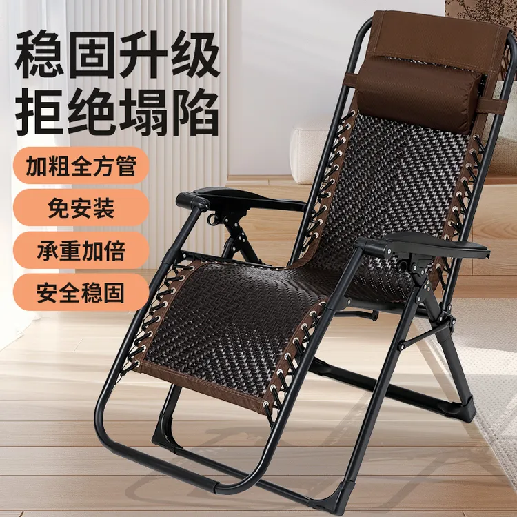 躺椅可躺可坐可睡休闲椅老人阳台专用藤编靠背椅午休家用可折叠椅