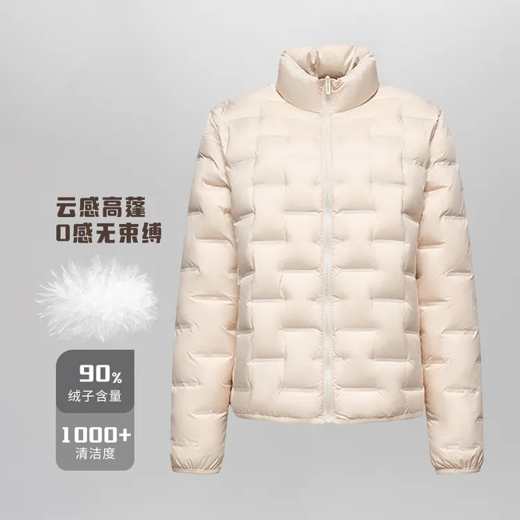 【90鸭绒+无缝错格压胶】情侣款云感轻量立领羽绒服 88612/88615