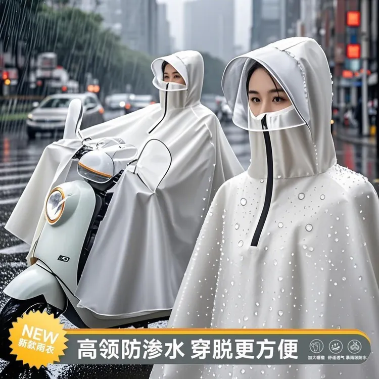 车摩托车专用加厚加大长款全身防暴雨骑行雨披