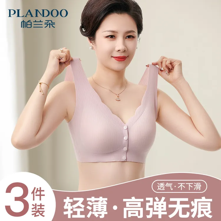 妈妈内衣女前扣文胸无钢圈背心式胸罩中老年人妇女无痕大码夏薄款