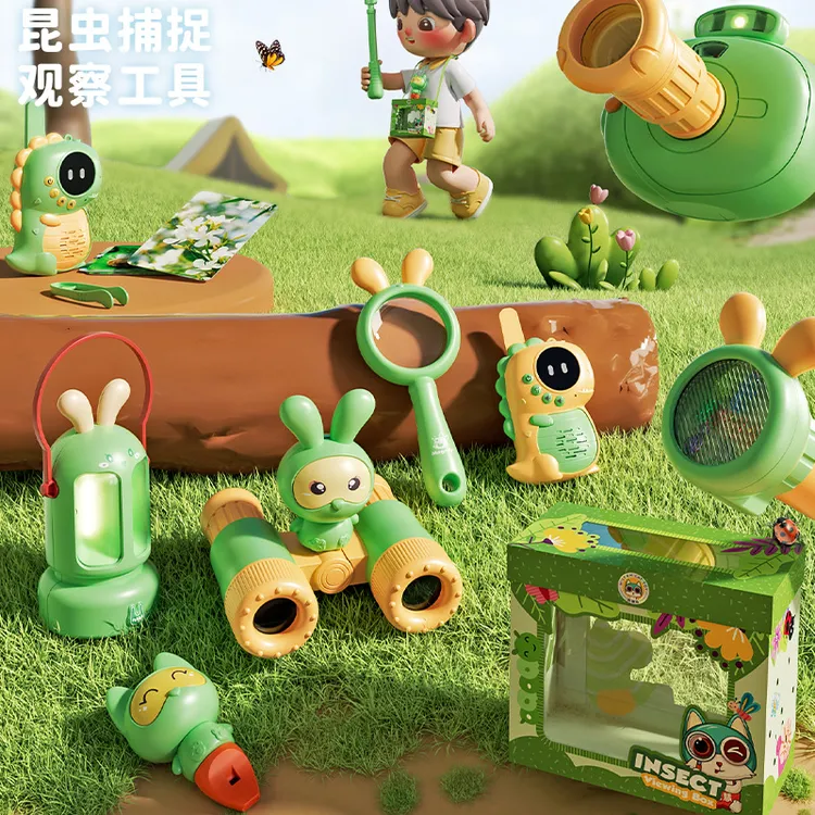 昆虫观察盒儿童望远镜对讲机小学生科教动手玩具科学小实验3-6岁8
