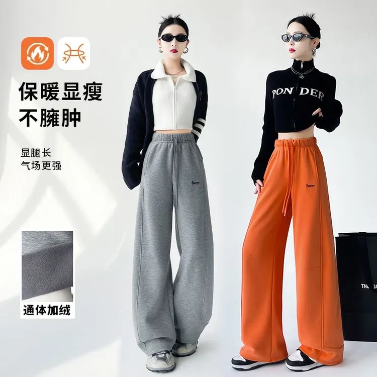 楠布布2.0【冬日暖芯】韩单原版定染糖果四色加绒百搭厚款弯刀卫裤