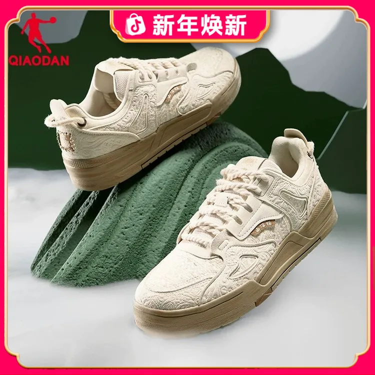 山海经联名|乔丹2025秋季新品国风潮流男款板鞋国潮休闲鞋卡其色