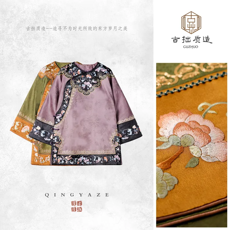 绮罗！大王缎真丝香云纱重工刺绣上衣！GZ6646
