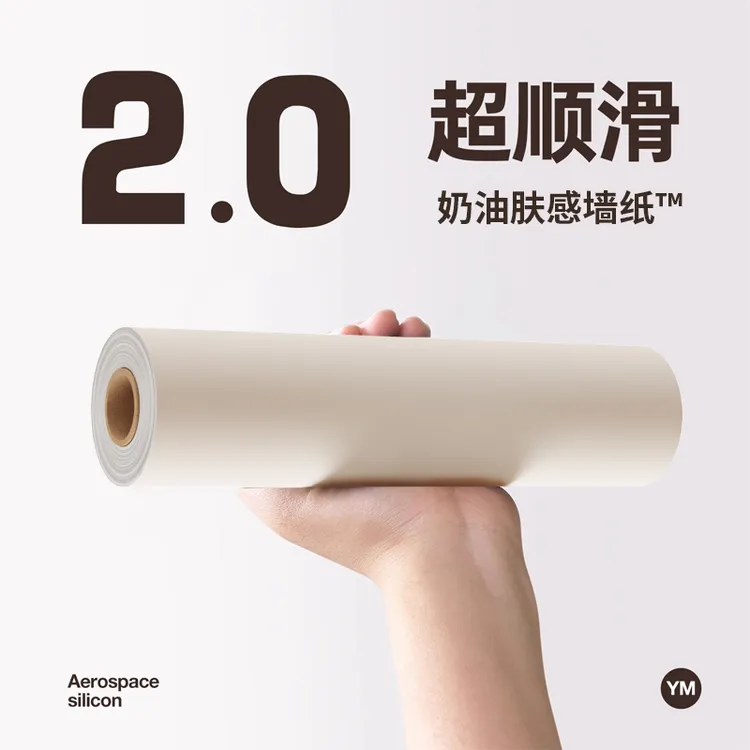 肤感墙纸自粘无味防水防潮家用卧室墙面贴纸宿舍衣柜橱柜翻新壁纸