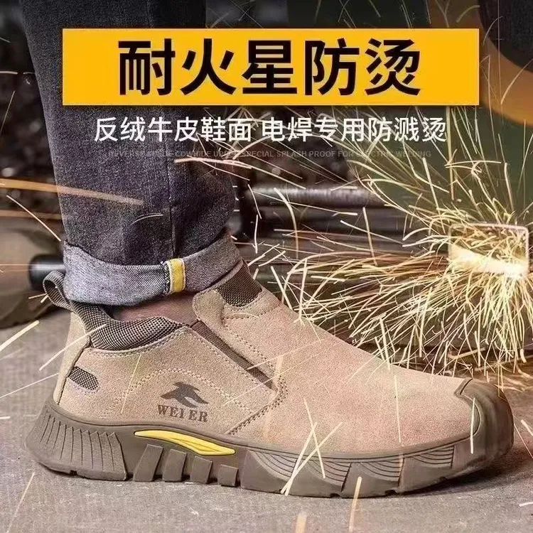 实心底超轻劳保鞋无钢头防刺穿真皮透气耐磨防滑防烫安全鞋