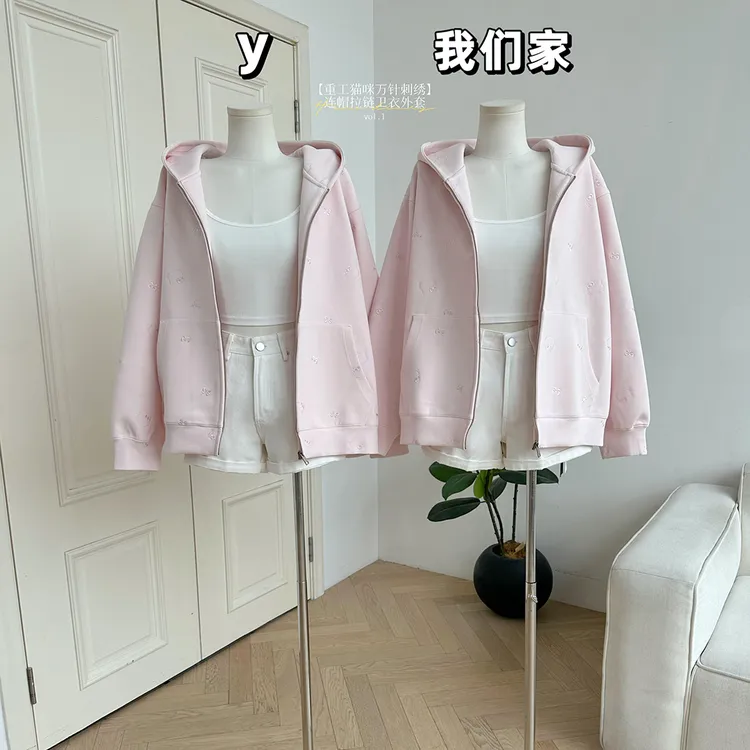 粉色凯蒂猫刺绣连帽卫衣女加厚宽松慵懒风高级感小众拉链开衫外套