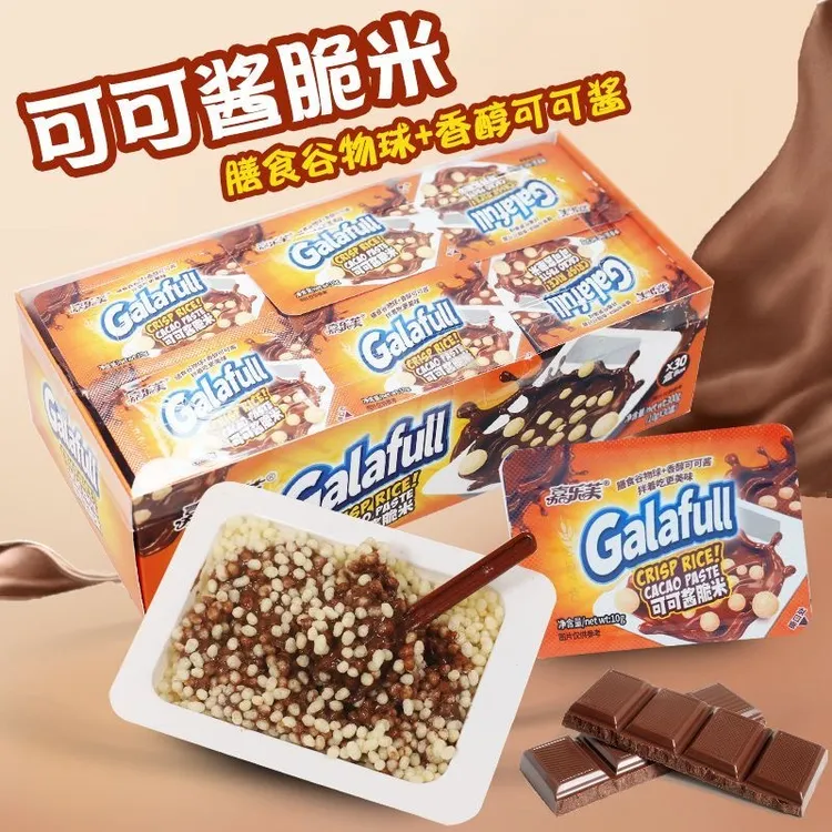 嘉乐芙可可酱酥脆米味巧克力脆米酥秋日限定款美味休闲零食