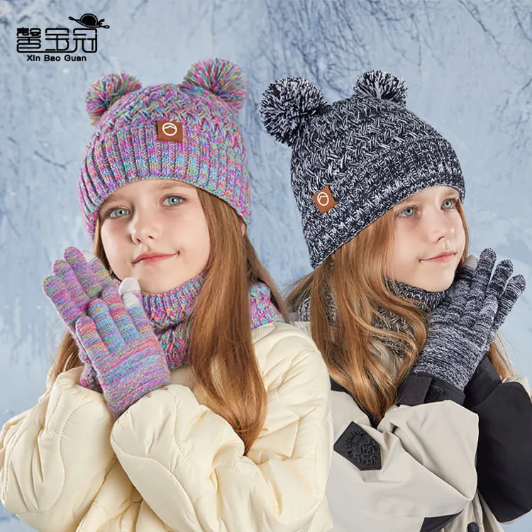 【新疆包邮】冬季儿童帽子保暖三件套男女宝宝户外加绒护耳套头帽子