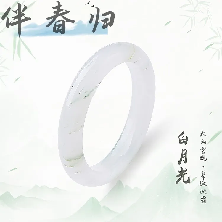 伴春归新疆天山女款白色女士玉器正宗上等官方真正小众珠宝玉器