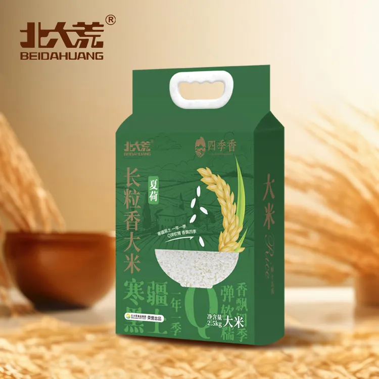 北大荒四季长粒2.5kg东北大米长粒香米长粒香新米