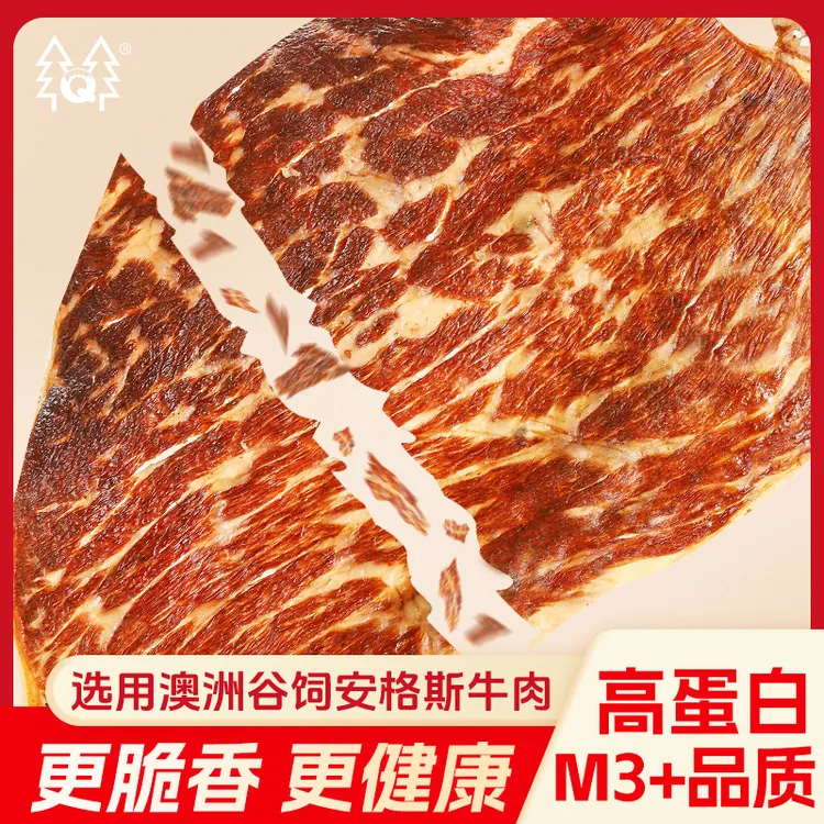 谷饲安格斯M3+薄脆牛肉干100g
