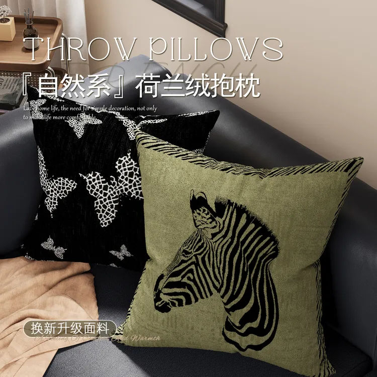 沙发抱枕枕套靠枕靠背垫家用卧室床头床上靠垫客厅绿色含枕芯飘窗