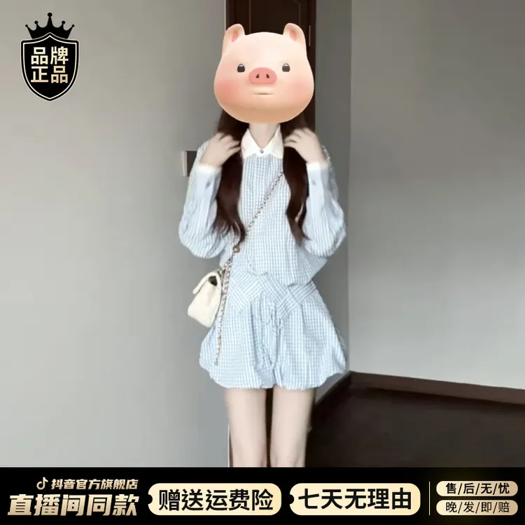 蓝色格纹长袖衬衫连衣裙子女秋冬季2025新款韩系小个子学院风套装