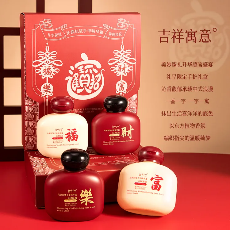 新年礼盒抗皱手甲精华护手霜套盒秋冬补水保湿滋润留香手霜伴手礼