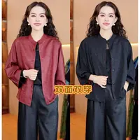 0077-20双面穿新款女士上衣外套
