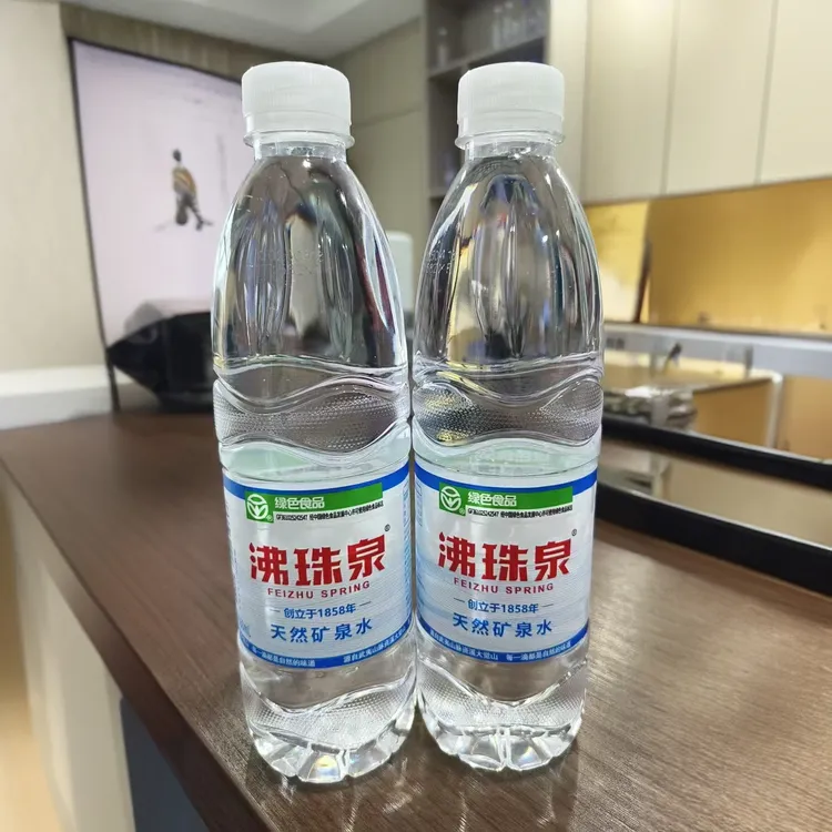沸珠泉天然矿泉水550ml*12瓶*6箱办公家庭装顺丰包邮送上楼