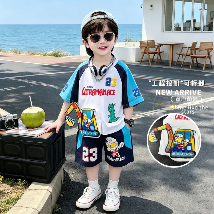 奥特曼男童炸街套装夏装2026新款痞帅男宝夏季薄款短袖衣服儿童装