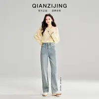 窄版直筒牛仔裤新款爆款秋款蓝色高腰显瘦长裤牛仔阔腿裤B2480#