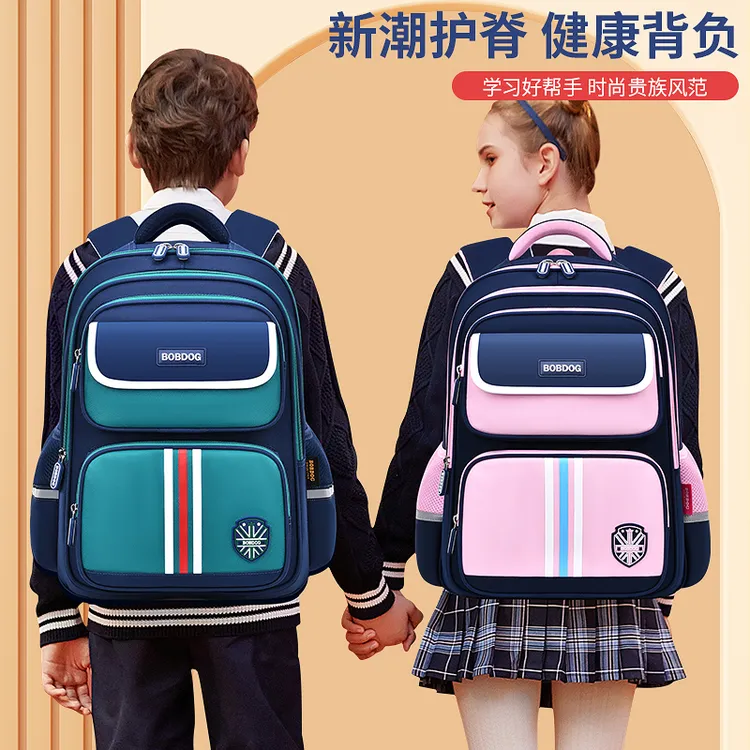 巴布豆男女孩书包减负小学生大童五六年级女生四男生2025轻便护脊