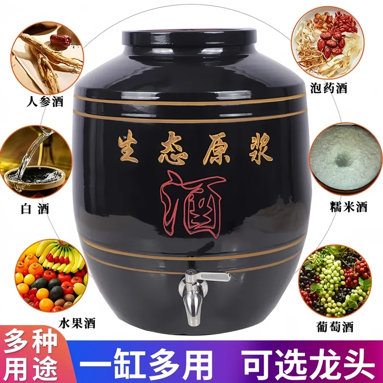 加厚陶瓷黑釉50斤坛100斤缸200斤罐储存白果泡装酒坛子家用大龙头