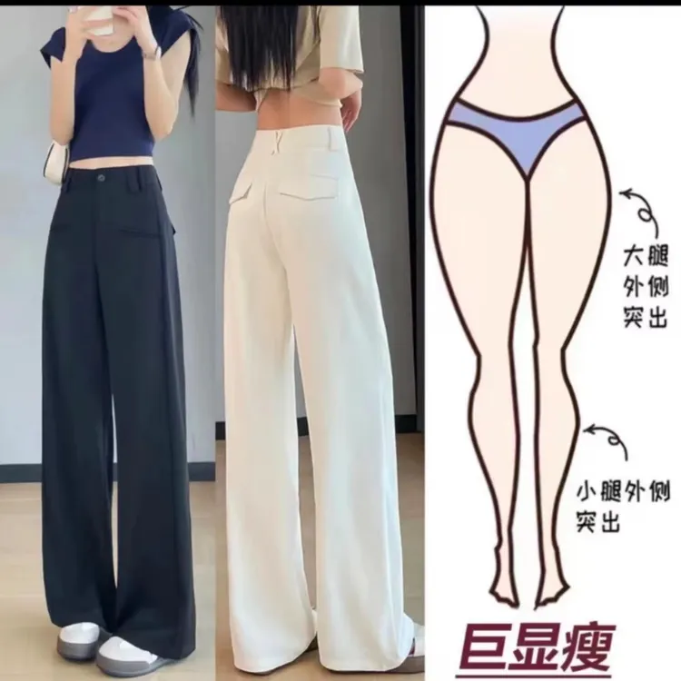 z2025新款高品质窄版阔腿裤女春夏巨显瘦高腰爆款黑色直筒西装裤
