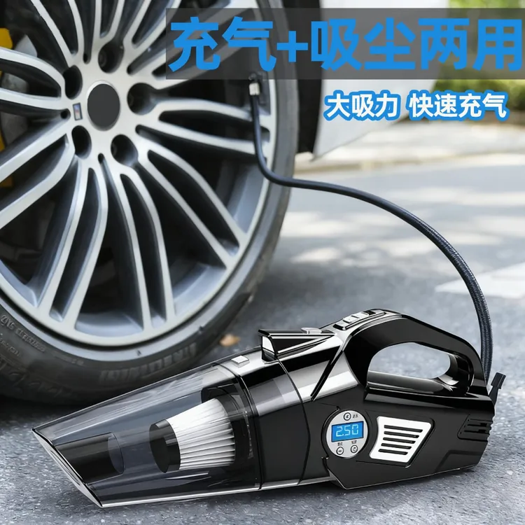 车载无线充气泵吸尘器汽车用专用多功能四合一大功率车内家两用