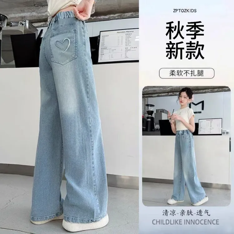 2025女中大童秋季新款牛仔阔腿裤直筒裤洋气时尚显瘦百搭儿童长裤